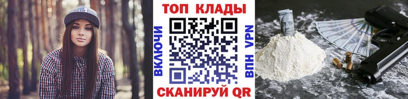 Какие есть наркотики Каневская БУТИРАТ Меф Гашиш Конопля Cocaine Alpha-PVP АМФЕТАМИН