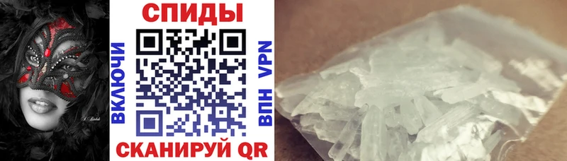 АМФ Premium  маркетплейс наркотические препараты  Каневская 