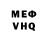 КЕТАМИН VHQ Darren Wootton