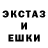ГАШ гашик Mikhail Sheff