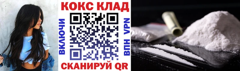 Cocaine 97%  где найти наркотики  это официальный сайт  Каневская 