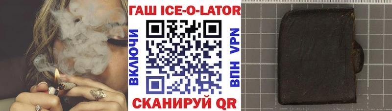 ГАШ VHQ  даркнет сайт  Каневская 