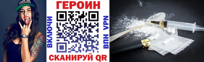 это телеграм  где можно купить   Каневская  Героин Афган 