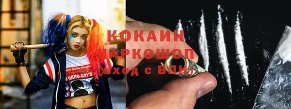 МДМА Белоозёрский