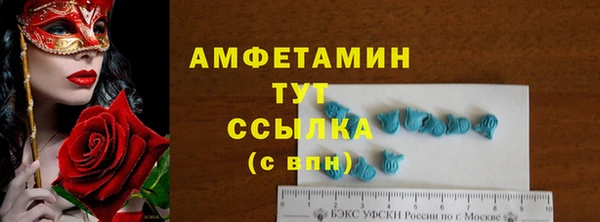 МДМА Белоозёрский