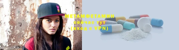 МДМА Белоозёрский