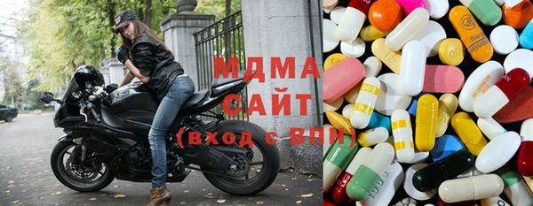 МДМА Белоозёрский