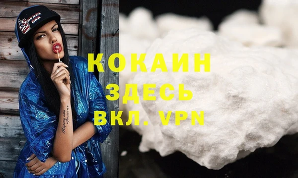 ECSTASY Беломорск