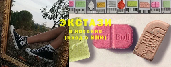 МДМА Белоозёрский