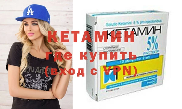 шишки Белокуриха