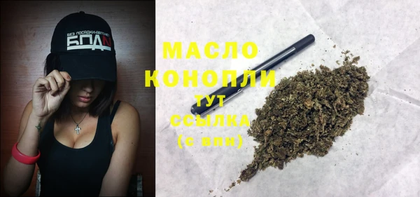 МДМА Белоозёрский