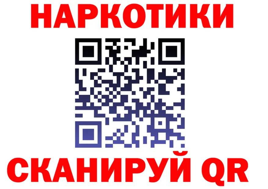 ГАШ Изолятор tor площадка блэк спрут Каневская