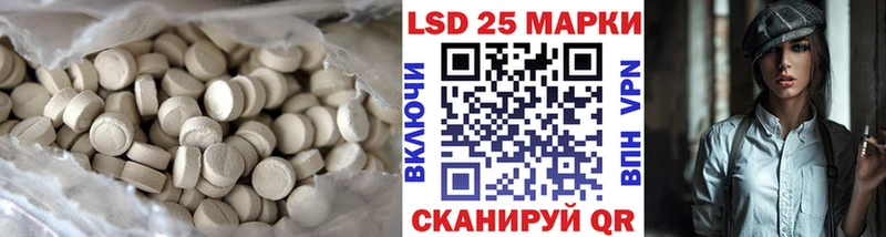 ЛСД экстази ecstasy  Каневская 