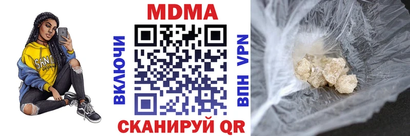 MDMA crystal  Каневская 