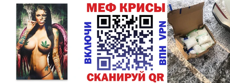 МЯУ-МЯУ VHQ  купить наркотики сайты  ссылка на мегу вход  Каневская 