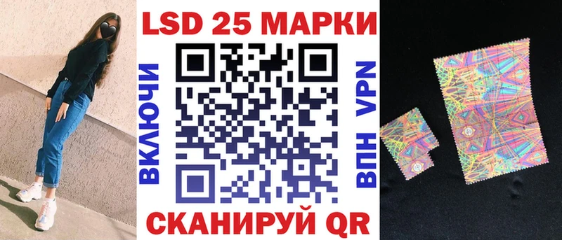 Марки 25I-NBOMe 1500мкг  Каневская 